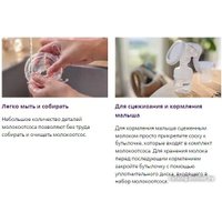 Ручной молокоотсос Philips Avent Natural Motion с бутылочкой для кормления SCD210/03