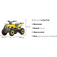 Квадроцикл AVM Grizlik 49 Max (белый)