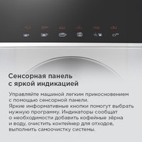 Кофемашина MAUNFELD MF-A7021BK