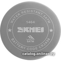 Наручные часы Skmei 1464 (серебристый/черный)