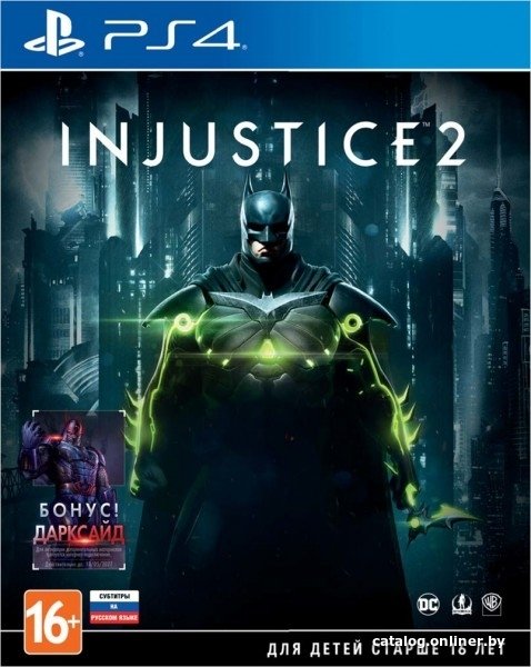 Injustice 2 для PlayStation 4