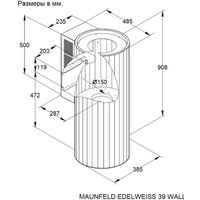 Кухонная вытяжка MAUNFELD Edelweiss 39 Wall (зеленый)