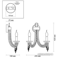 Бра Odeon Light Capel 5063/2W