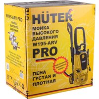 Мойка высокого давления Huter W195-ARV PRO