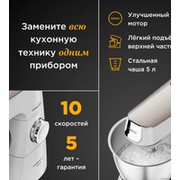 Кухонный процессор Kenwood Titanium Chef Baker KVC65.001WH