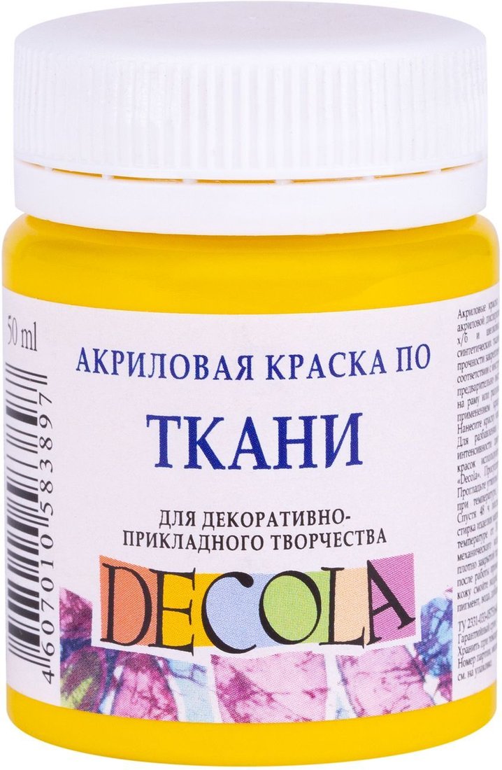 

Акриловая краска Decola 4128220 (желтая средняя, 50 мл)