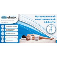 Матрас Elmax IS-1 (190x186)