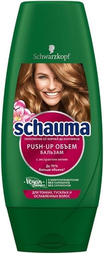 Бальзам Schauma Push-Up объем для тонких и лишенных объема волос 200 мл