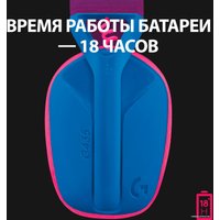 Наушники Logitech G435 Lightspeed (синий/малиновый)