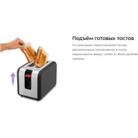 Тостер Kitfort KT-6875