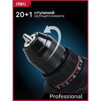 Дрель-шуруповерт Deli DE-DZ20-1D2 (с 2-мя АКБ, сумка)