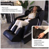 Массажное кресло Planta MC-3000B