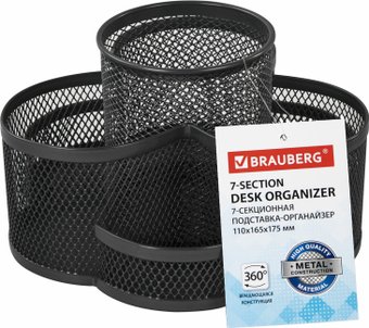 Органайзер настольный BRAUBERG Germanium 237980 (черный)