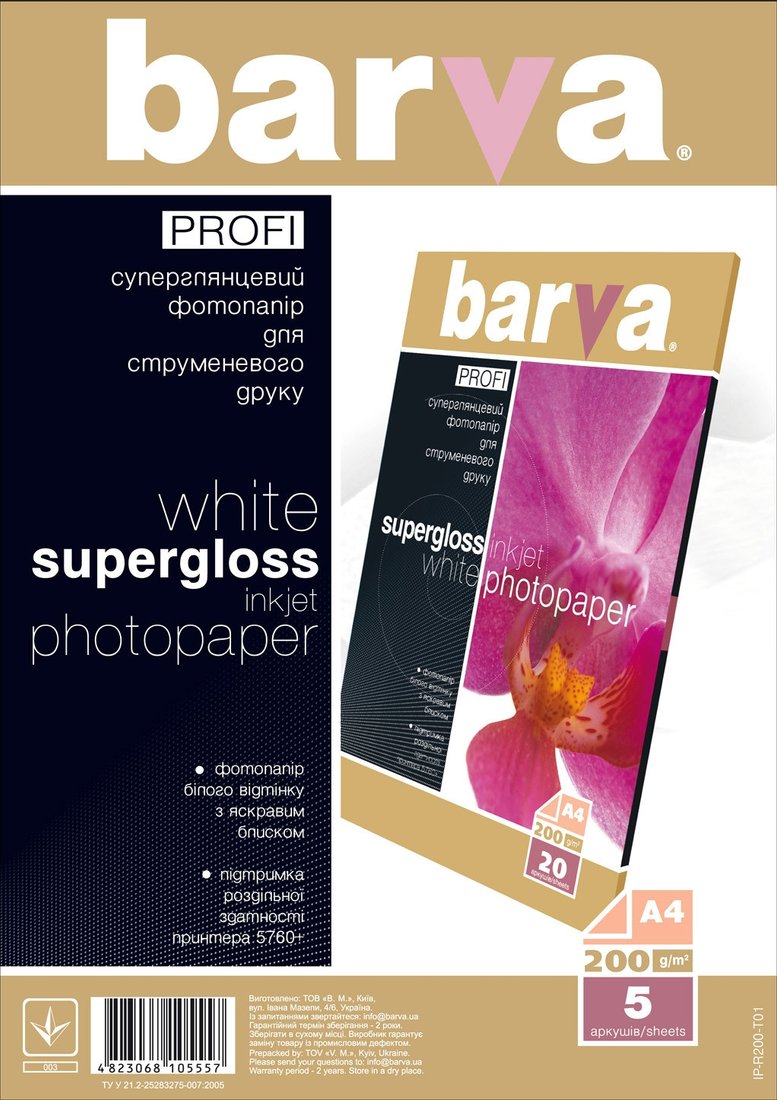 

Фотобумага Barva Суперглянец A4 200 г/м2 5 л