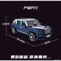 Конструктор Mould King Creative Idea 10017 Rolls-Royce Cullinan