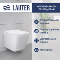 Унитаз подвесной Lauter Square 21901001 + кнопка 219704F (скрытое крепление)