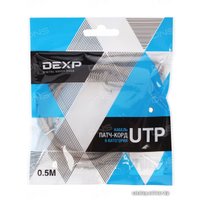 Кабель DEXP Патч-корд 0.5 м [1043657]