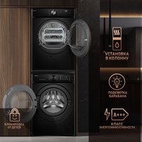 Сушильная машина Weissgauff WD 6010 Heat Pump Matt Black