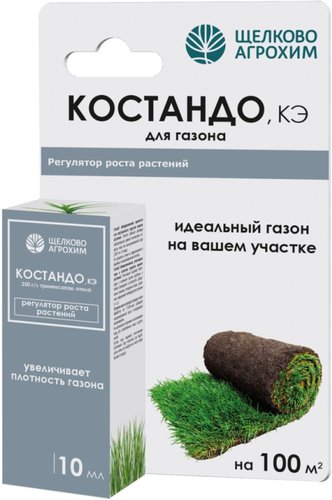 Регулятор роста Щелково Агрохим Костандо КЭ (флакон 10 мл)