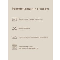 Простыня Этель Beige cage 10886801