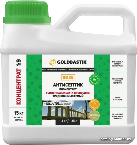 Антисептик Goldbastik Биоконтакт BB 26 (зеленый/фисташковый, 5 л, концентрат 1:9)