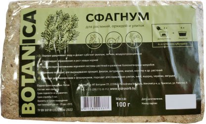 

Субстрат Botanica Сфагнум брикет (100 г)