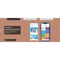 МФУ HP DeskJet Ink Advantage Ultra 4828 25R76A