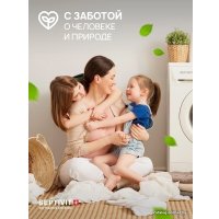 Гель для стирки Septivit Биоразлагаемый для детского белья без запаха (5 л)