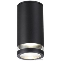 Уличный подвесной светильник Odeon Light Motto 6605/1C