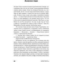 Книга издательства Альпина Диджитал. Книга воды (Лимонов Э.)
