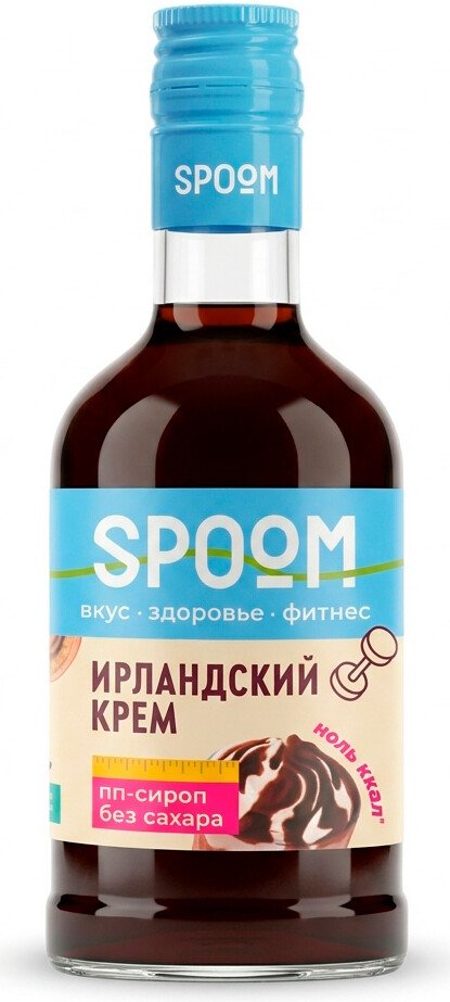 Сироп Spoom Fitness Ирландский Крем 0.25 л