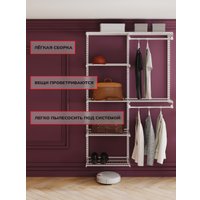 Система хранения Титан-GS 1000 белая 350