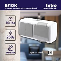 Блок розеток Intro Atlantic 5-702-03