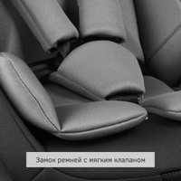 Детское автокресло Siger Ультра Isofix KRES3912 (антрацит/серый)