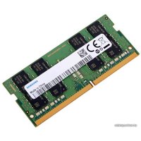 Оперативная память Samsung 8GB DDR4 SODIMM PC4-21300 M471A1K43DB1-CTDD0