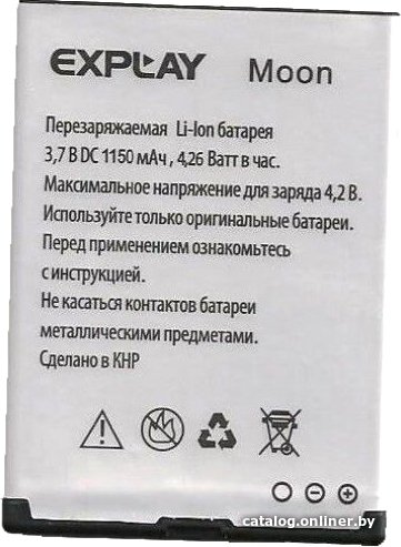 Аккумулятор для телефона Explay Moon