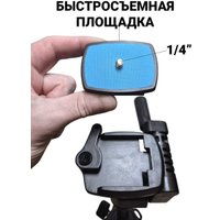 Трипод Zarrumi Easyshot 5S