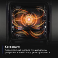 Электрический духовой шкаф Zigmund & Shtain E 174 W в Гомеле