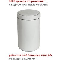 Мусорное ведро Pioneer WB304W