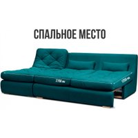 Угловой диван Mio Tesoro Борнео с оттоманкой (Velutto 20)