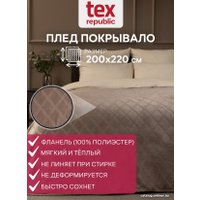 Плед Tex Republic Elite Клетка Фланель Евро 93382 (коричневый)