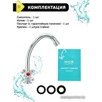 Смеситель Istok life 0402.713