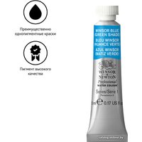 Акварельные краски Winsor & Newton Professional №707 102707 (5 мл, синий зеленый оттенок)