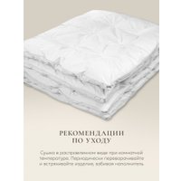 Одеяло Espera Home Cloud White ЕС-7869 200x220