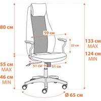 Офисное кресло TetChair Aviator флок/ткань (коричневый/бежевый/серый)