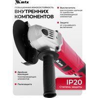 Угловая шлифмашина MTX MAG125-1200