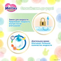 Трусики-подгузники Merries XL Megapack (50 шт)