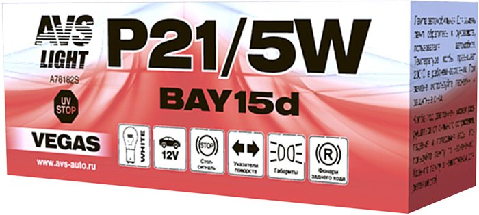 

Лампа накаливания AVS Vegas P21/5W(BAY15D) 12V 1шт [A78182S]