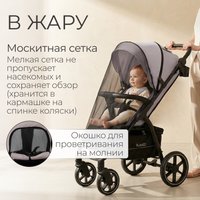 Коляска прогулочная «книга» Bubago Model Cross City BG 155-7 (лунный бежевый)
