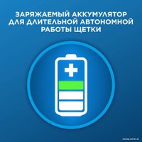 Электрическая зубная щетка Oral-B Vitality Pro D103.413.3 Cross Action Protect X Clean Black 8700216214070 (черный)